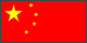 Competency Based Interviewing, Shanghai, China